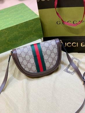 Replica Gucci Bags 1:1 Ophidia 757309 20X13.5X4cm DF 3colour