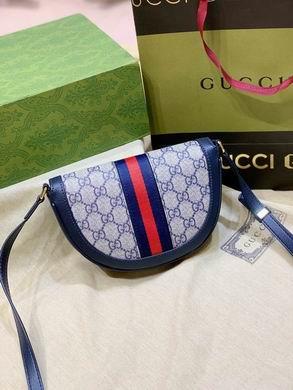 Replica Gucci Bags 1:1 Ophidia 757309 20X13.5X4cm DF 3colour