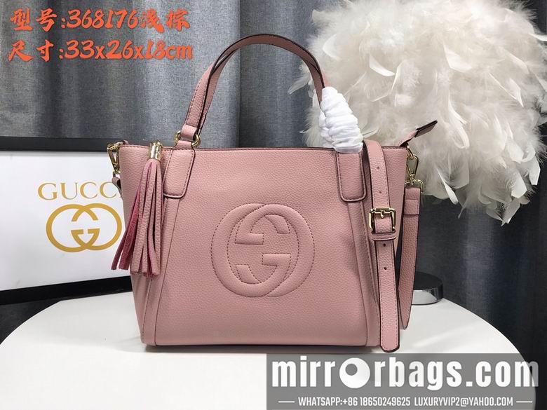 Replica Gucci Bags 1:1 WD369176裸粉 26X23X13.5