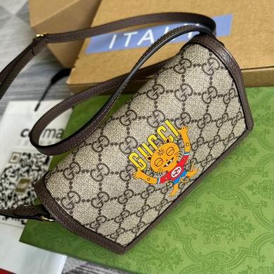 Replica Gucci Bags 1:1 700733 18.5X11X5.5cm MP 2colour