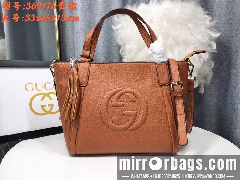 Replica Gucci Bags 1:1 WD369176棕色 26X23X13.5