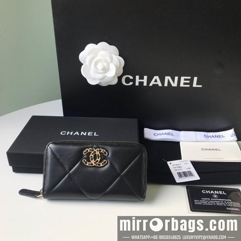 1:1 Replica Chanel Bags BTAP0948 9X15.5X2