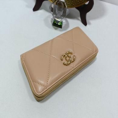 1:1 Replica Chanel Bags 0848 20X11X2.5cm