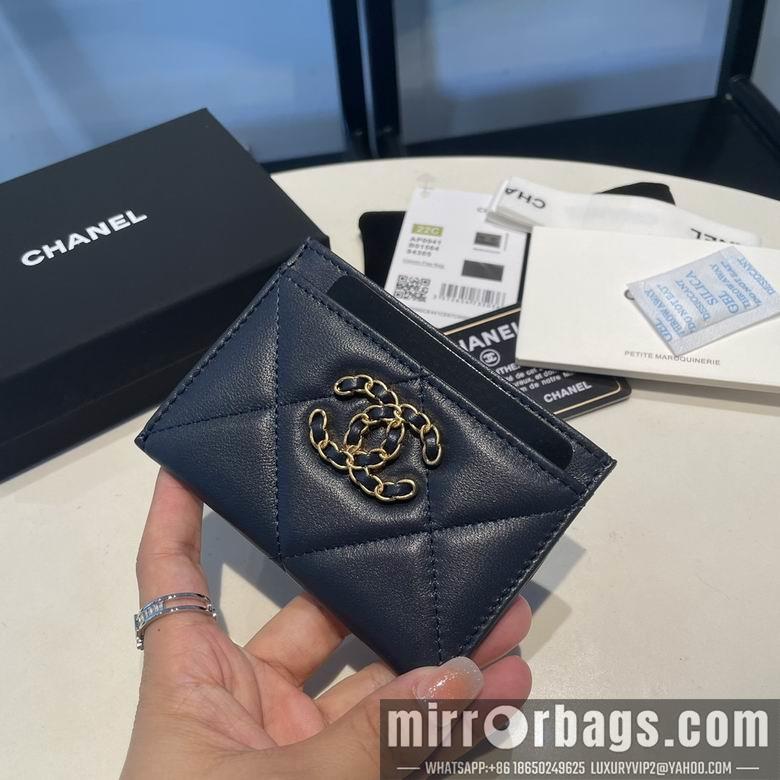1:1 Replica Chanel Bags 0941 7.5X11cm YG 3colour