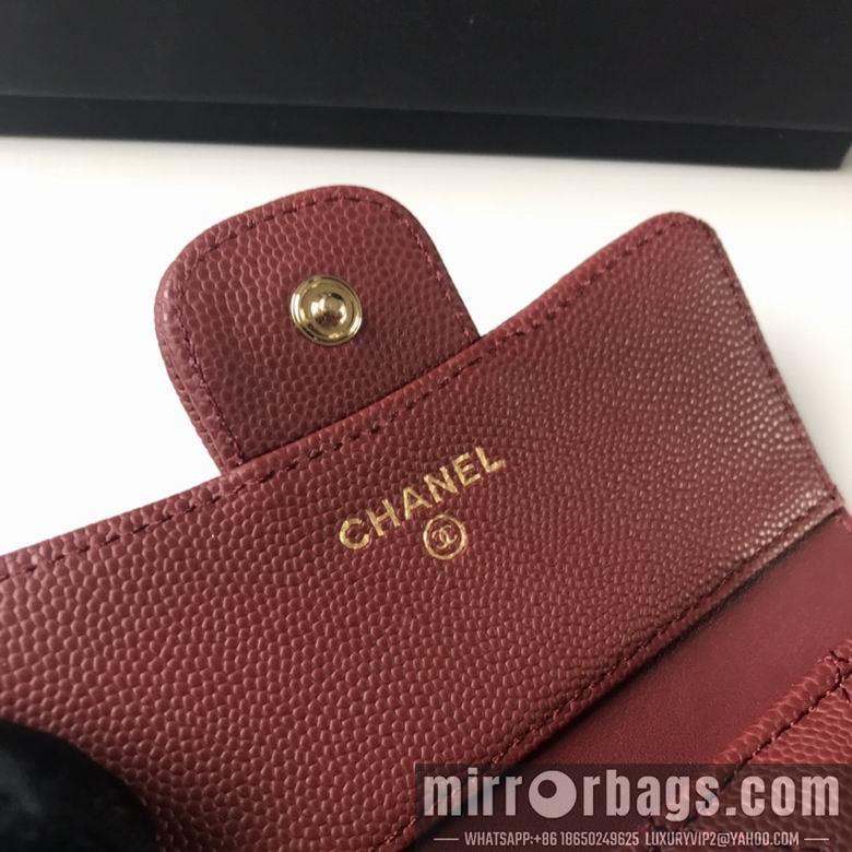 1:1 Replica Chanel Bags A82288 10.5X11.5X3cm YG 2colour