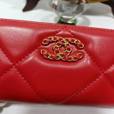 1:1 Replica Chanel Bags 0848 20X11X2.5cm