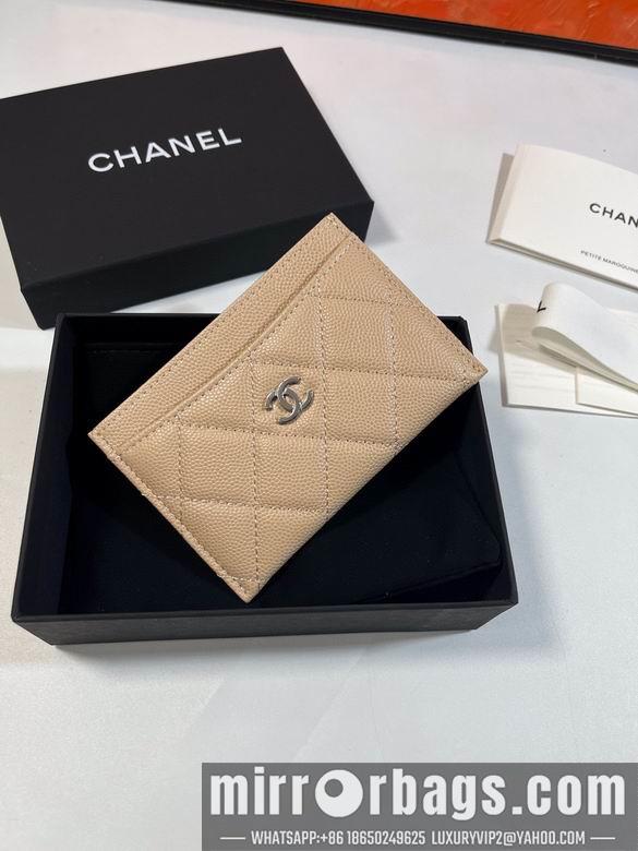 1:1 Replica Chanel Bags 31510 11.2X7.5X0.5cm YG 2colour
