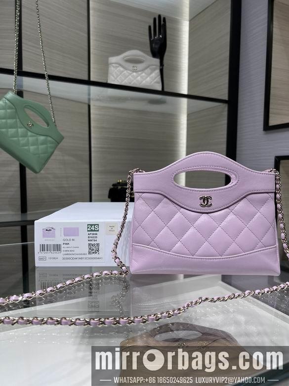 1:1 Replica Chanel Bags AP3656Y8680 17.5X20.5cm WO 4colour