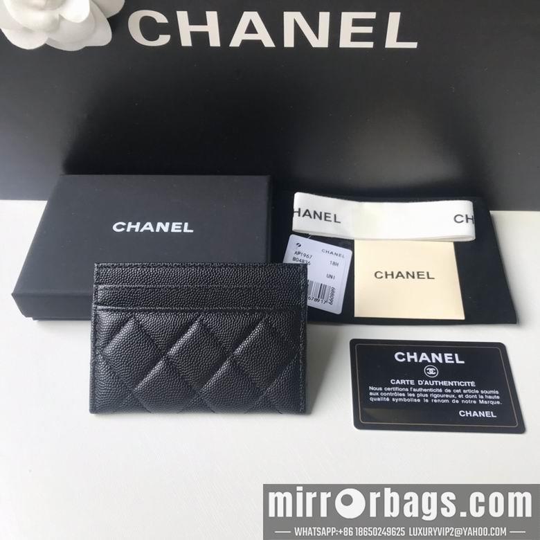 1:1 Replica Chanel Bags 11X7X1cm 092716 YG 2colour