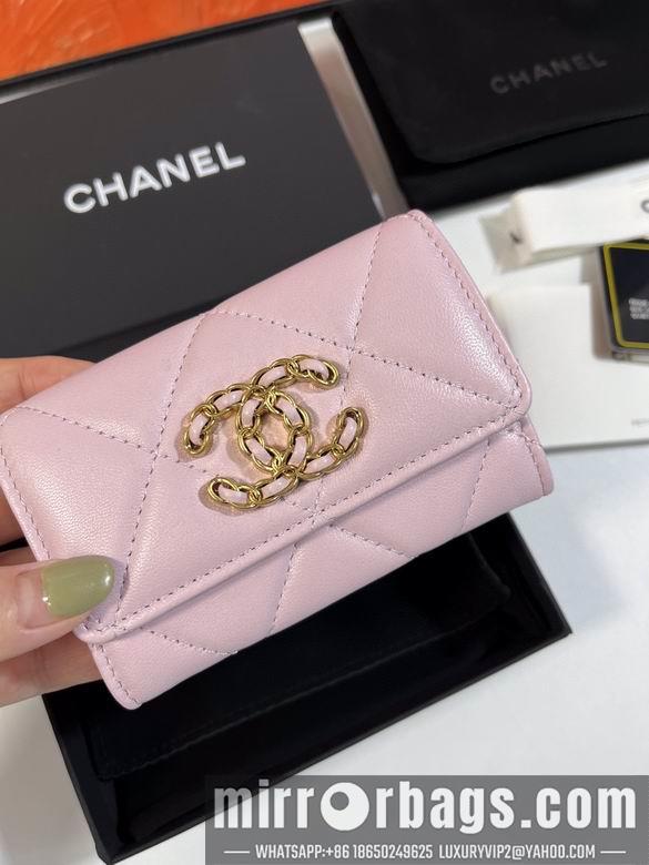 1:1 Replica Chanel Bags A 11X8.5X3cm YG 3colour