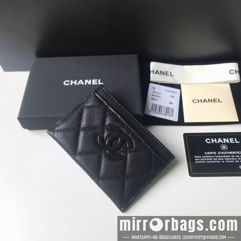 1:1 Replica Chanel Bags 11X7X1cm 092716 YG 2colour
