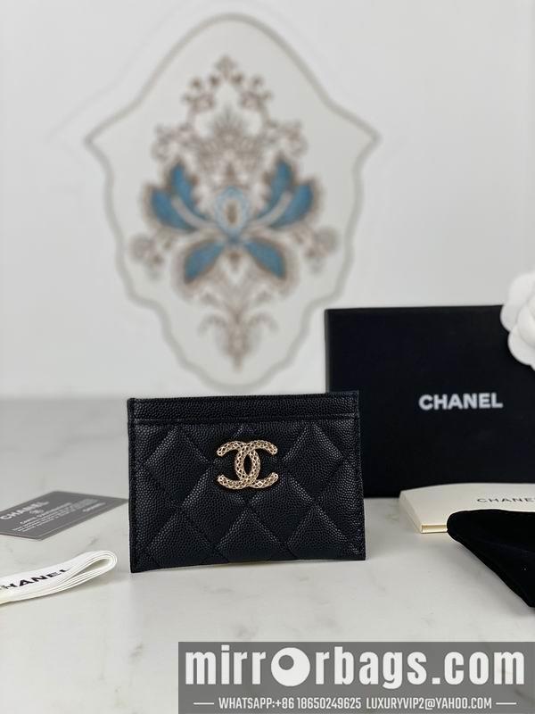 1:1 Replica Chanel Bags Chanel AP3188球纹10x19.5x2.5cm zy