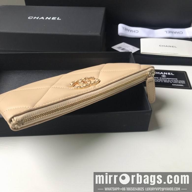 1:1 Replica Chanel Bags BTAP1059 20X12.2X1