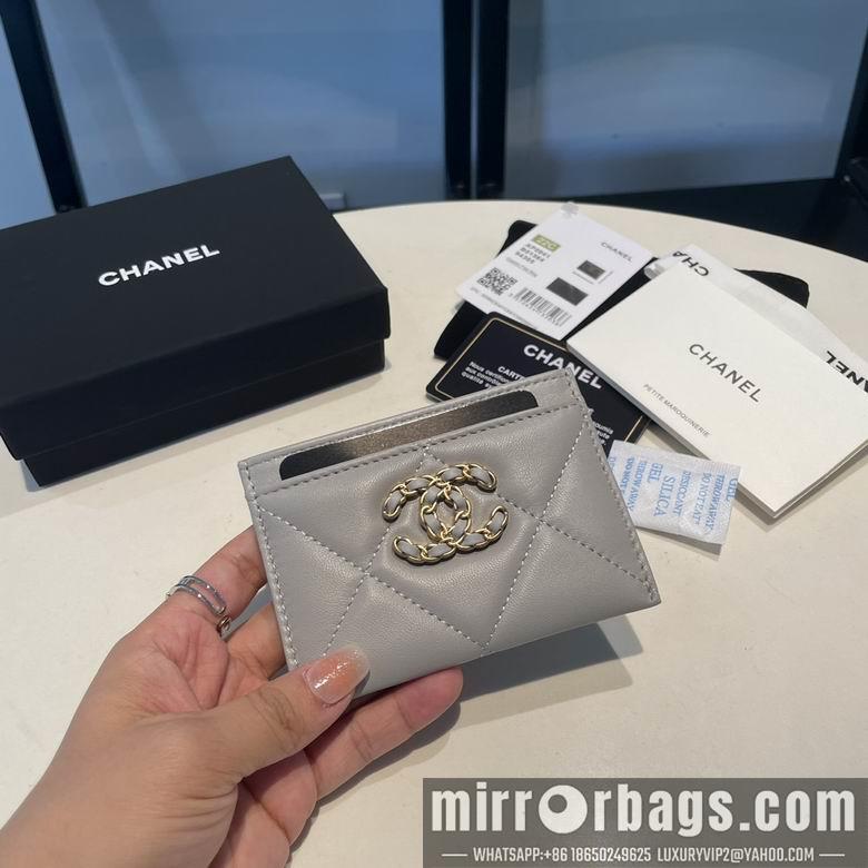 1:1 Replica Chanel Bags 0941 7.5X11cm YG 3colour