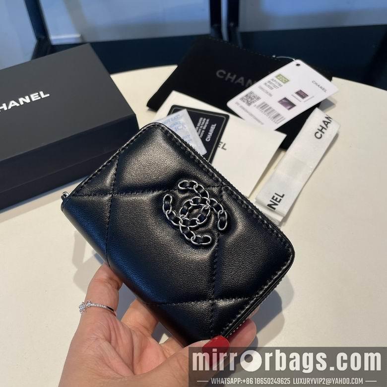 1:1 Replica Chanel Bags 0945 11.5X8cm