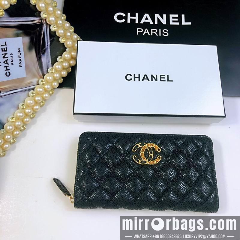 1:1 Replica Chanel Bags 029 20X10X2cm ZY