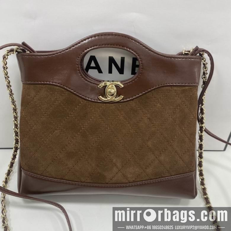 1:1 Replica Chanel Bags 8056 22X23X5.5cm WO 4colour