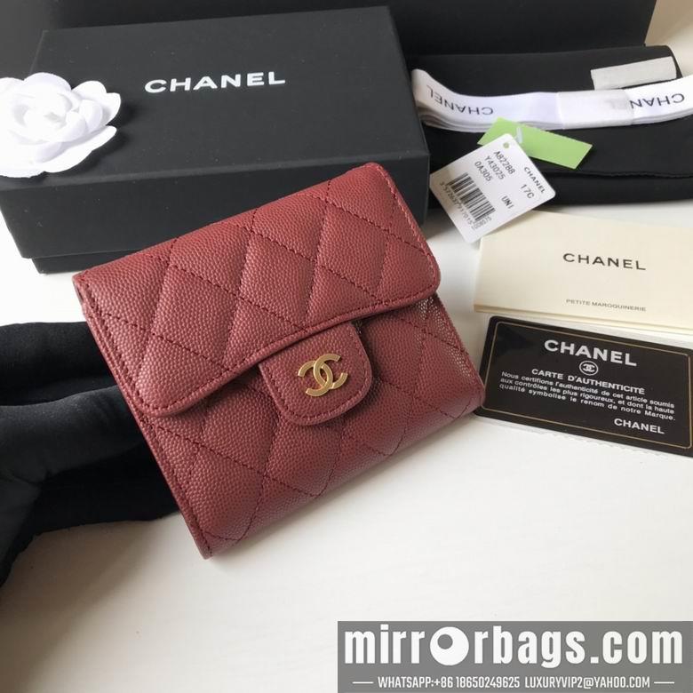 1:1 Replica Chanel Bags A82288 10.5X11.5X3cm YG 2colour