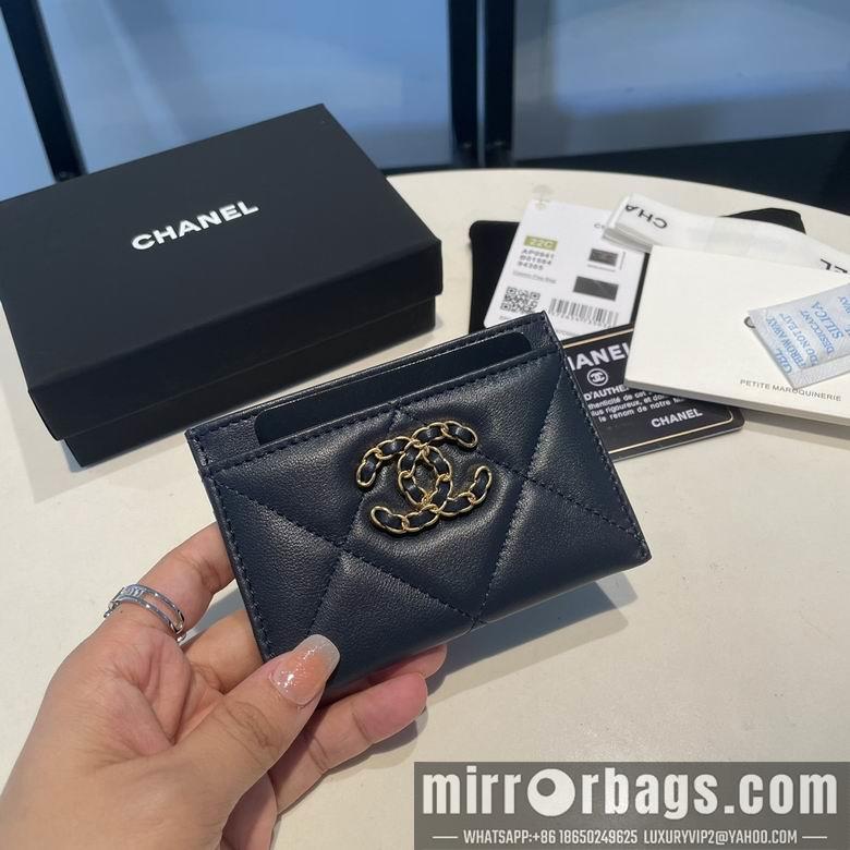 1:1 Replica Chanel Bags 0941 7.5X11cm YG 3colour