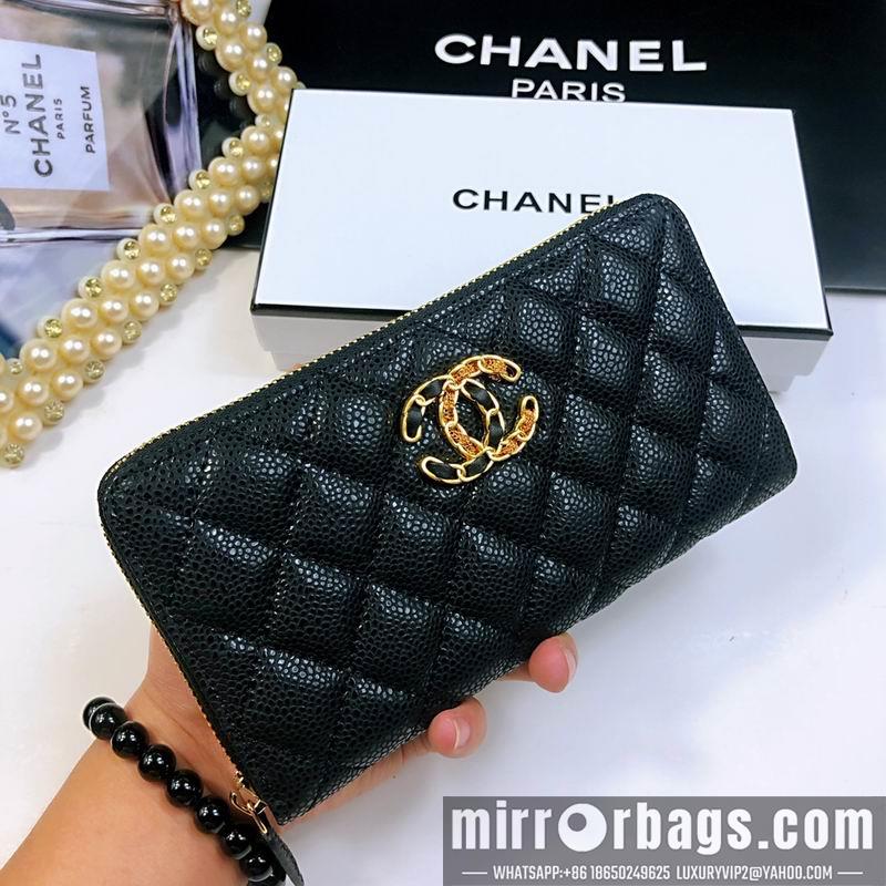 1:1 Replica Chanel Bags 029 20X10X2cm ZY