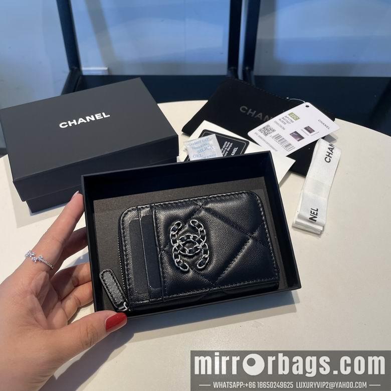 1:1 Replica Chanel Bags 2701 11X7.5cm