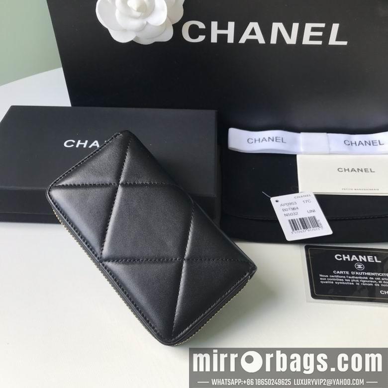 1:1 Replica Chanel Bags BTAP0948 9X15.5X2