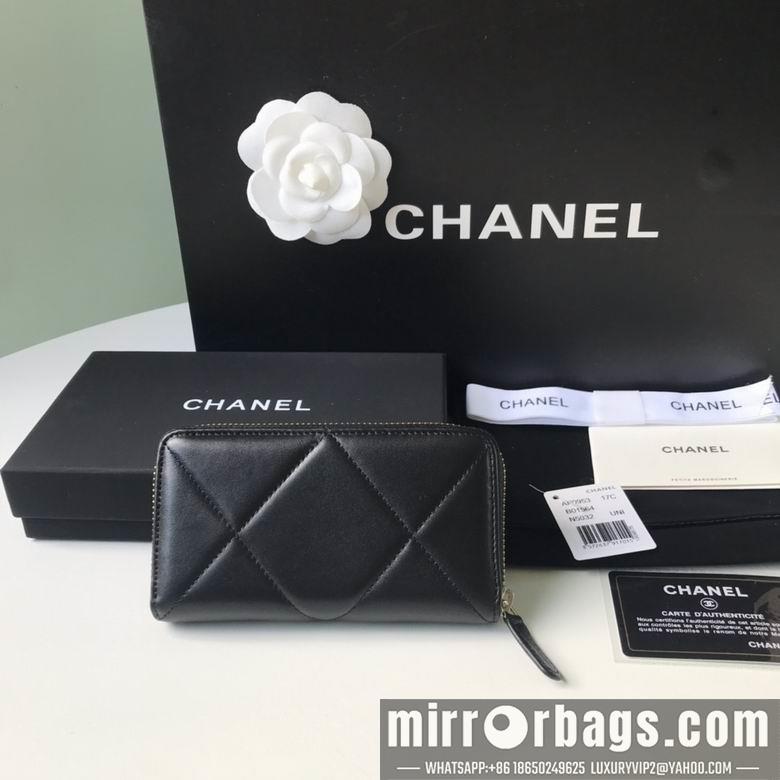 1:1 Replica Chanel Bags BTAP0948 9X15.5X2