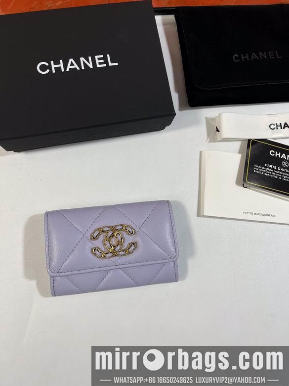 1:1 Replica Chanel Bags A 11X8.5X3cm YG 3colour