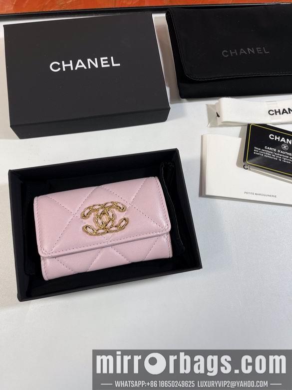 1:1 Replica Chanel Bags A 11X8.5X3cm YG 3colour