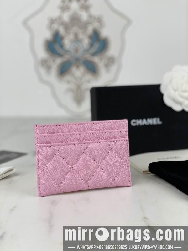 1:1 Replica Chanel Bags Chanel AP3188球纹10x19.5x2.5cm zy