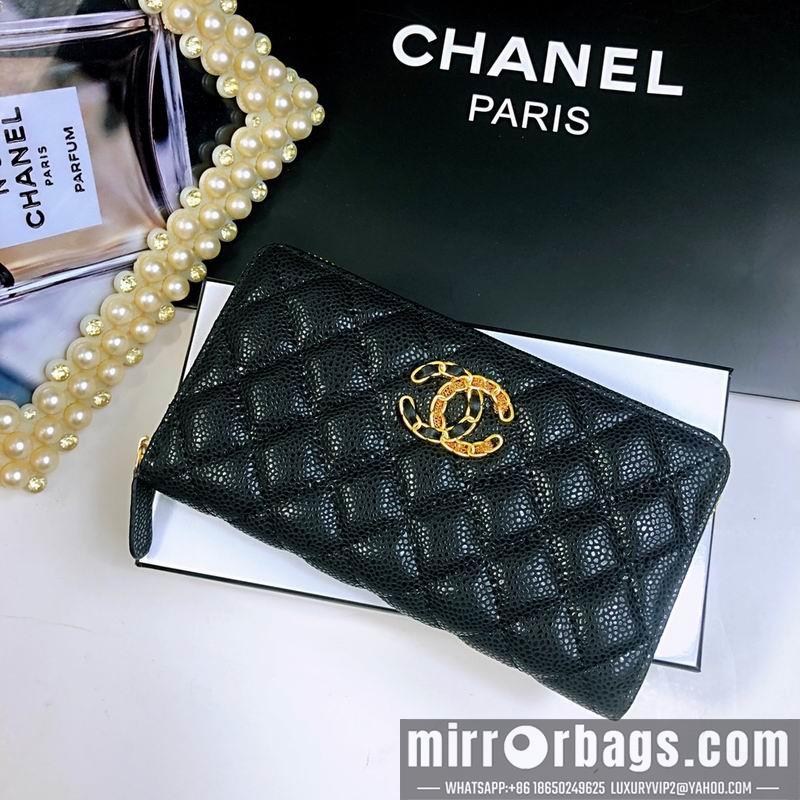 1:1 Replica Chanel Bags 029 20X10X2cm ZY