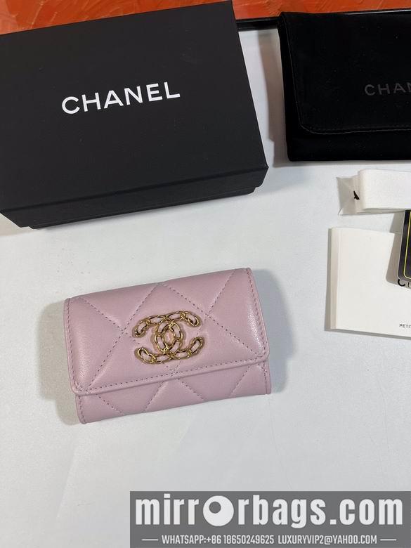 1:1 Replica Chanel Bags A 11X8.5X3cm YG 3colour