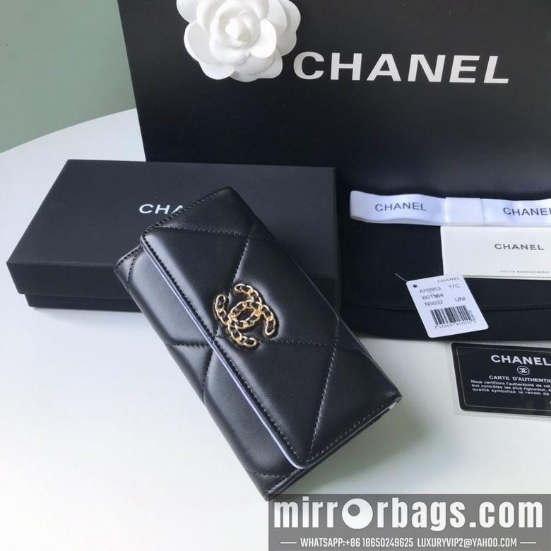 1:1 Replica Chanel Bags BTAP0953 9X16.5X2