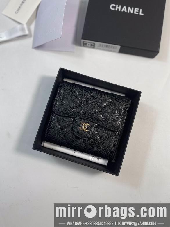 1:1 Replica Chanel Bags 50086 YG 4colour