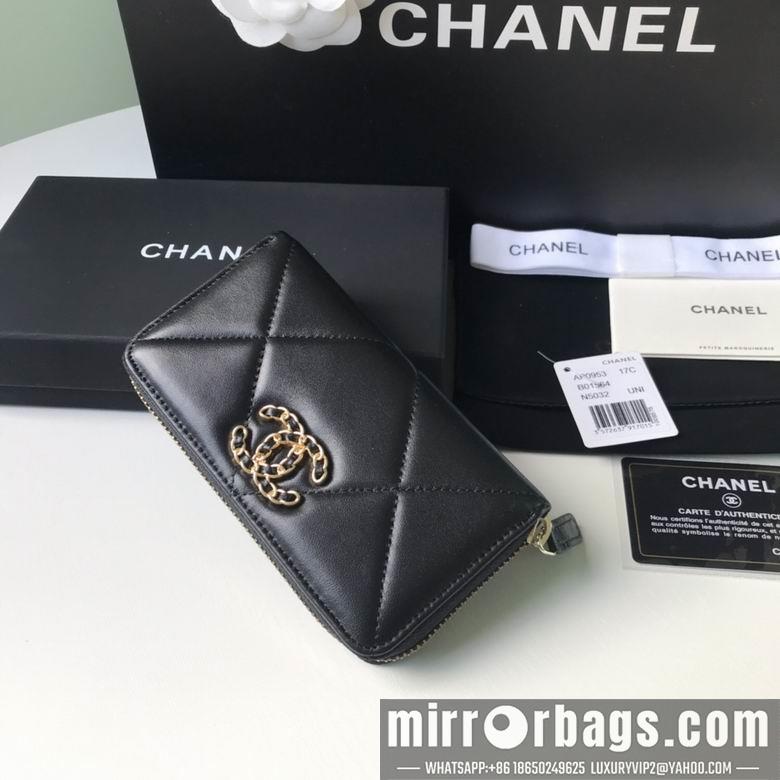 1:1 Replica Chanel Bags BTAP0948 9X15.5X2
