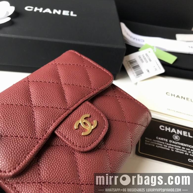 1:1 Replica Chanel Bags A82288 10.5X11.5X3cm YG 2colour