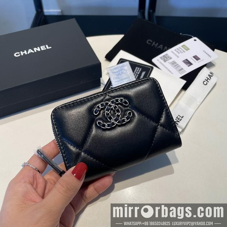 1:1 Replica Chanel Bags 0945 11.5X8cm
