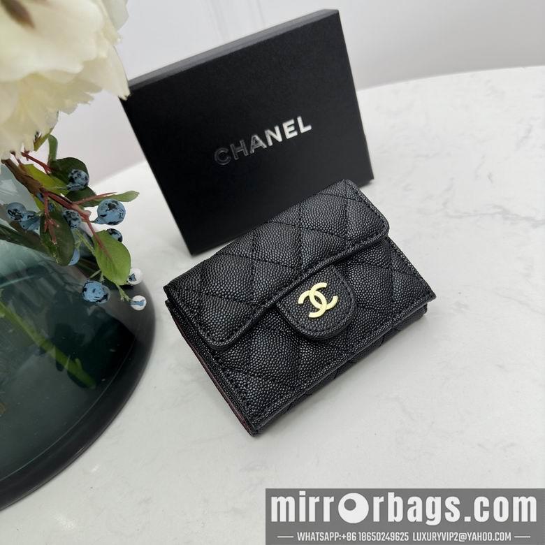 1:1 Replica Chanel Bags 0868 10.5X7.5X3cm YG 4colour