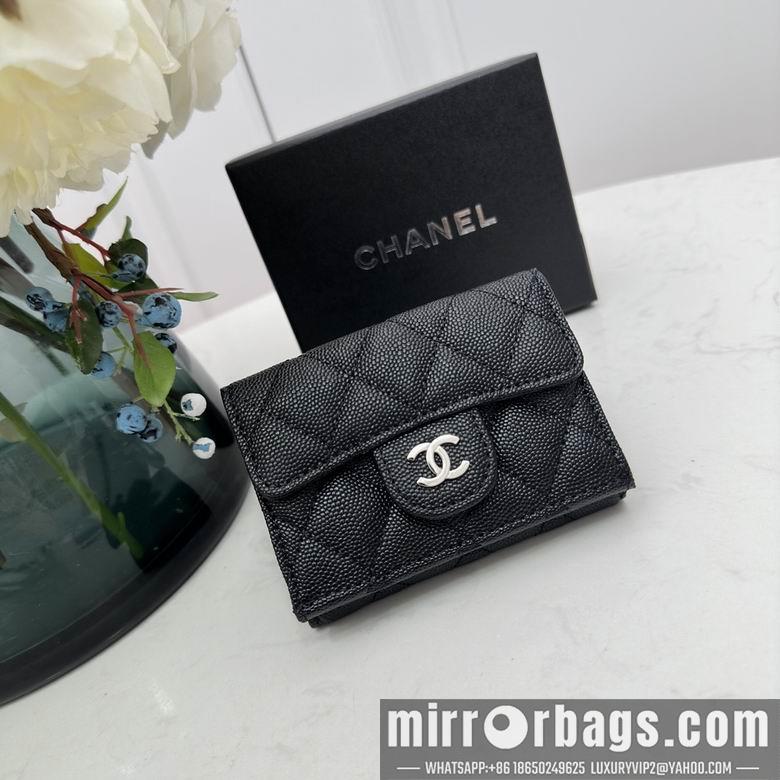 1:1 Replica Chanel Bags 0868 10.5X7.5X3cm YG 4colour