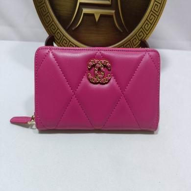 1:1 Replica Chanel Bags 0848 20X11X2.5cm
