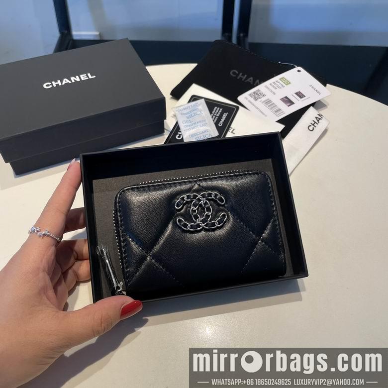 1:1 Replica Chanel Bags 0945 11.5X8cm