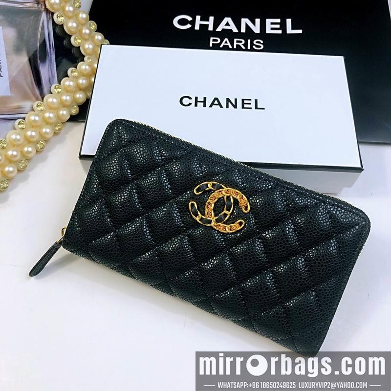 1:1 Replica Chanel Bags 029 20X10X2cm ZY