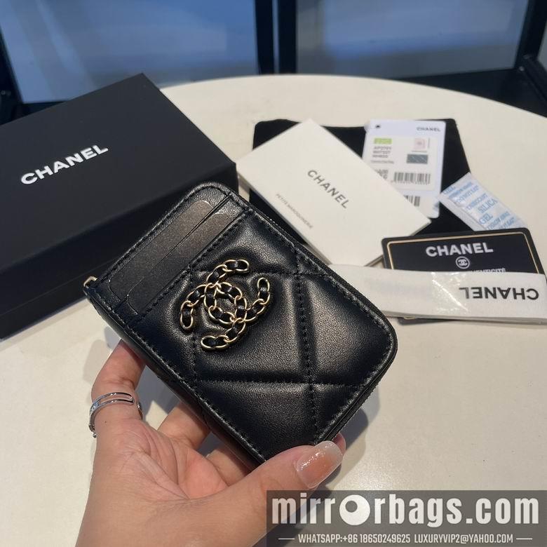 1:1 Replica Chanel Bags 2701 7.5X11cm
