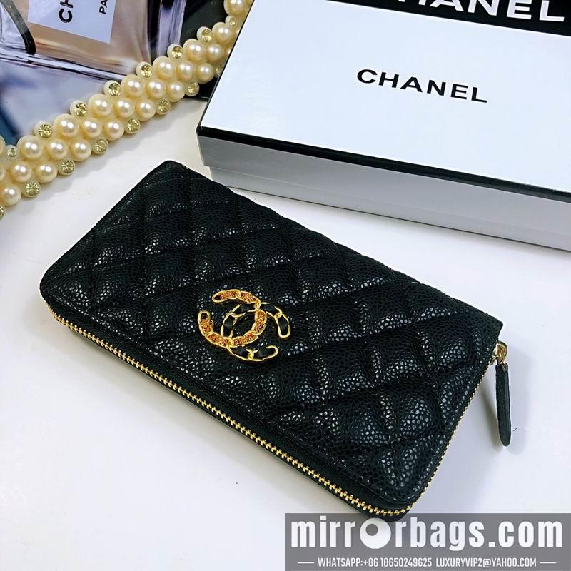 1:1 Replica Chanel Bags 029 20X10X2cm ZY