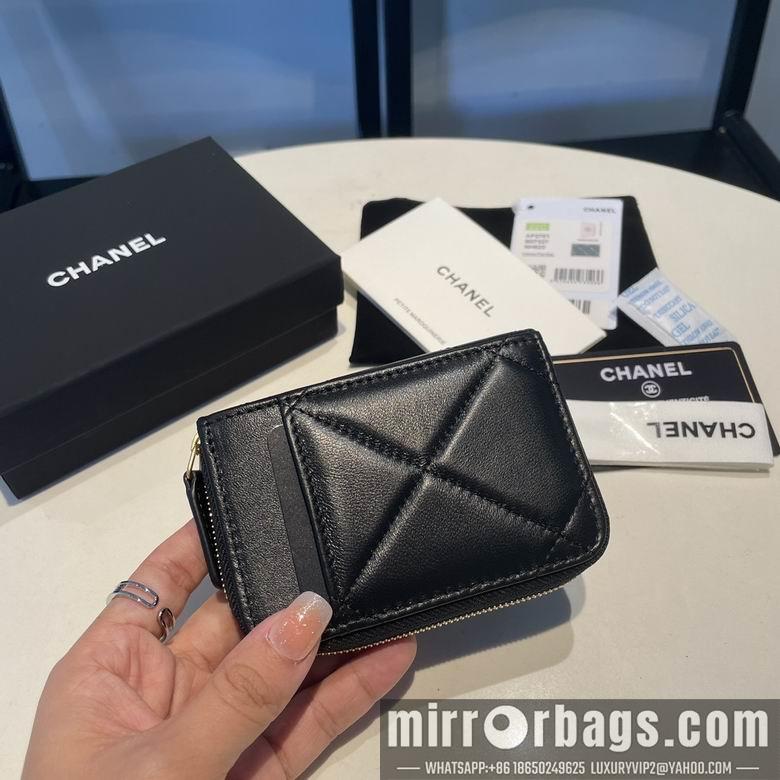 1:1 Replica Chanel Bags 2701 7.5X11cm