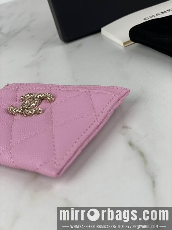 1:1 Replica Chanel Bags Chanel AP3188球纹10x19.5x2.5cm zy