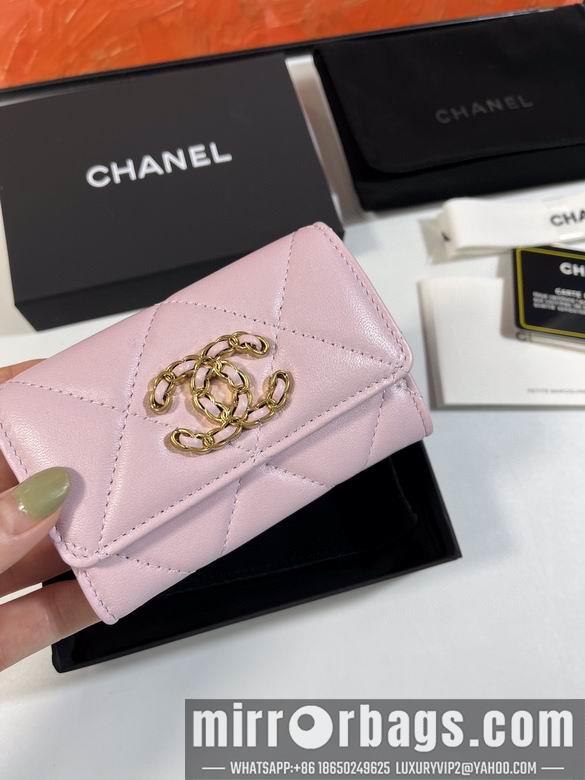 1:1 Replica Chanel Bags A 11X8.5X3cm YG 3colour