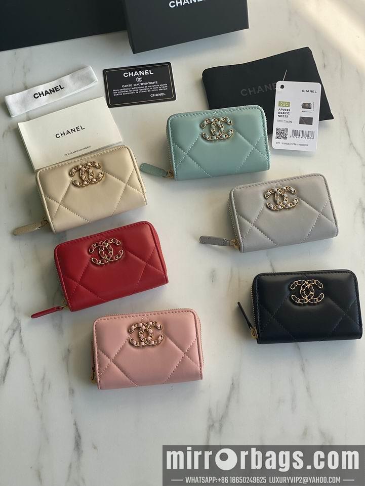 1:1 Replica Chanel Bags Chanel AP0949大菱格7.5x2x11cm zy