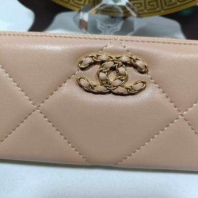 1:1 Replica Chanel Bags 0848 20X11X2.5cm