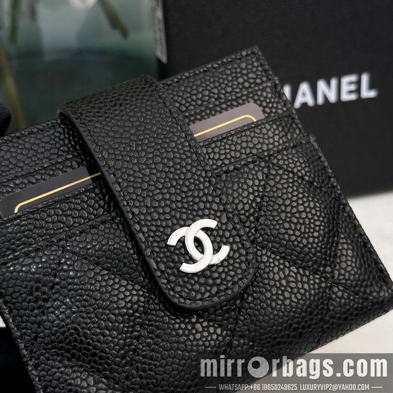 1:1 Replica Chanel Bags Chanel 609 12x9cm zy